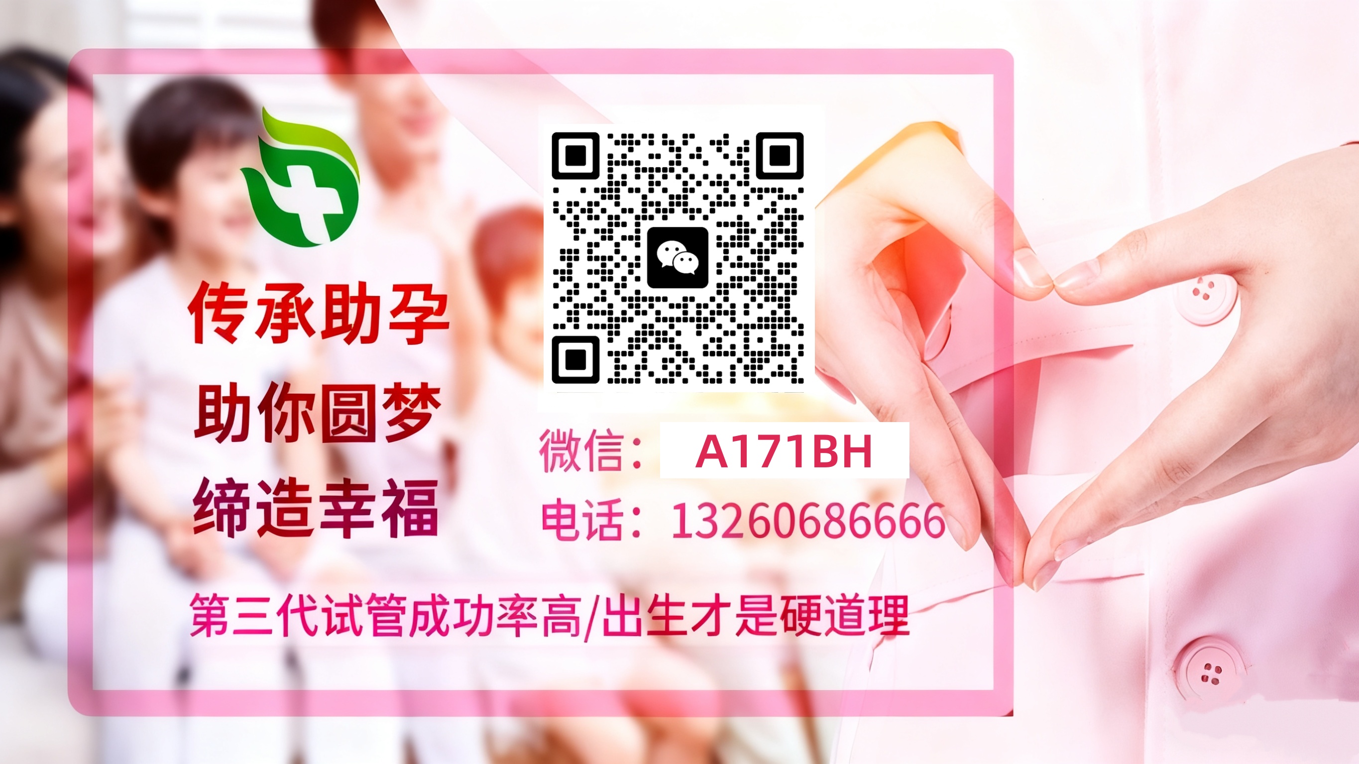 供卵试管婴儿武汉 试管婴儿科普